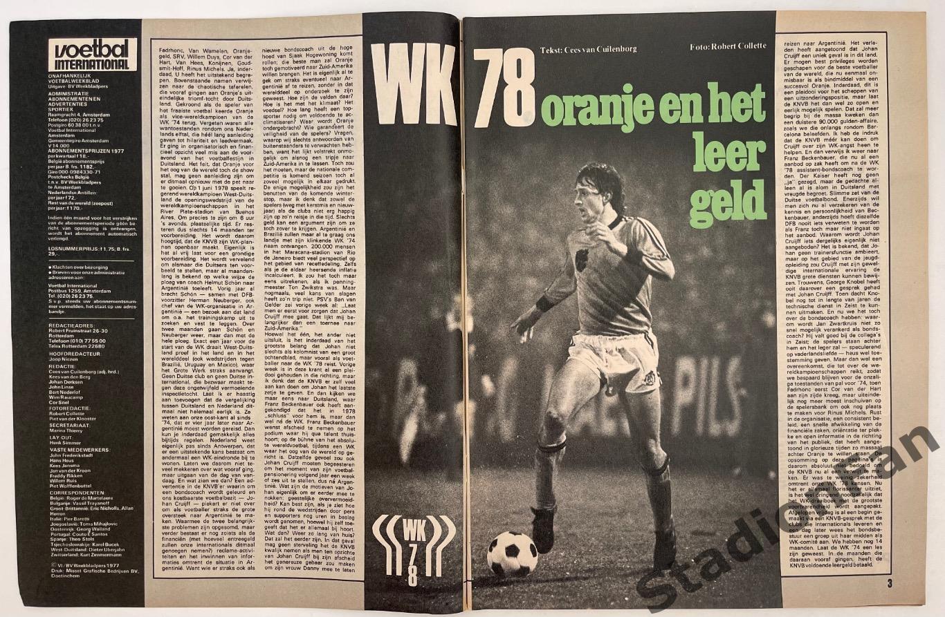 Журнал Voetbal nr.14 - 1977 год. 1
