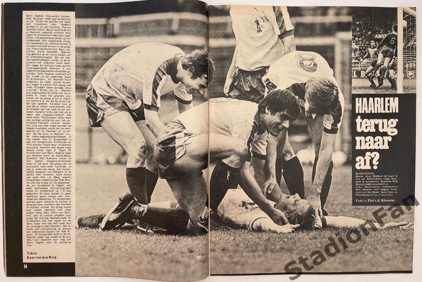 Журнал Voetbal nr.14 - 1977 год. 3