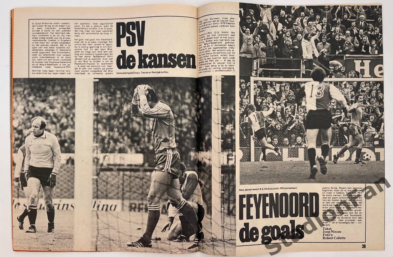 Журнал Voetbal nr.14 - 1977 год. 6