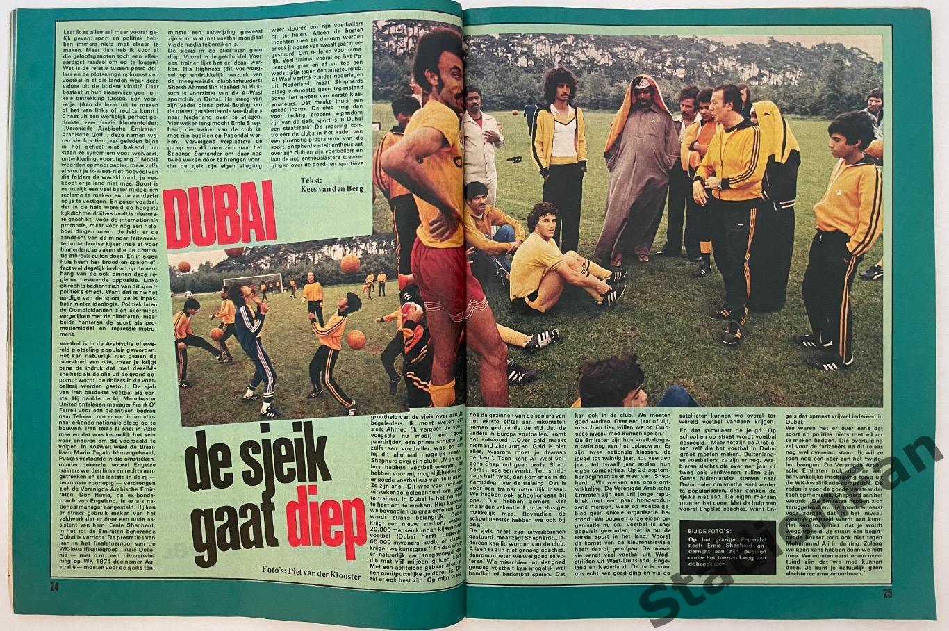 Журнал Voetbal nr.38 - 1977 год. 3