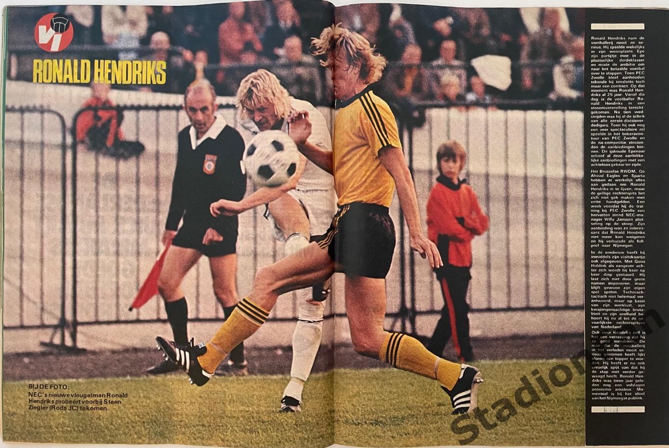 Журнал Voetbal nr.38 - 1977 год. 5