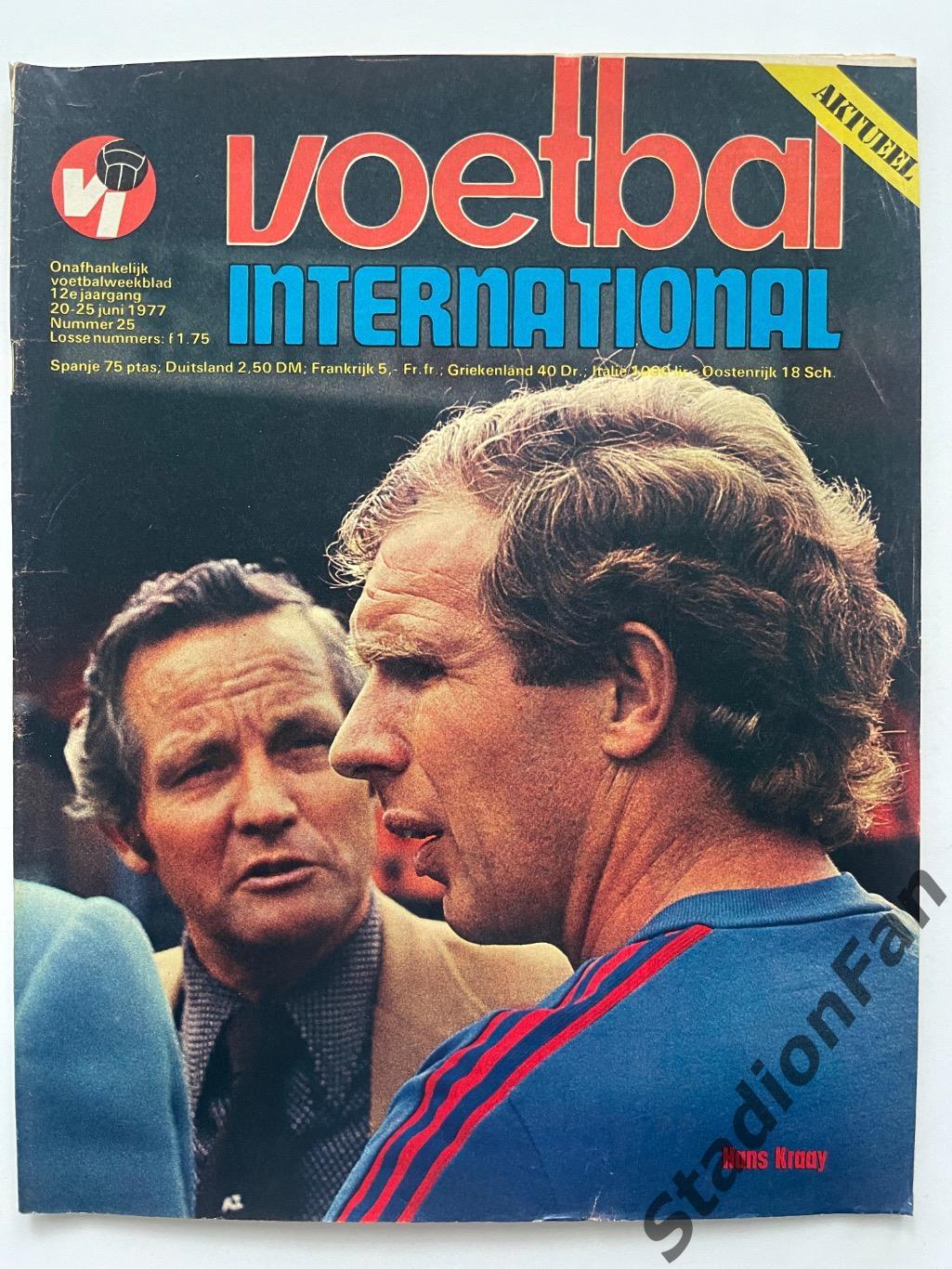 Журнал Voetbal nr.25 - 1977 год.