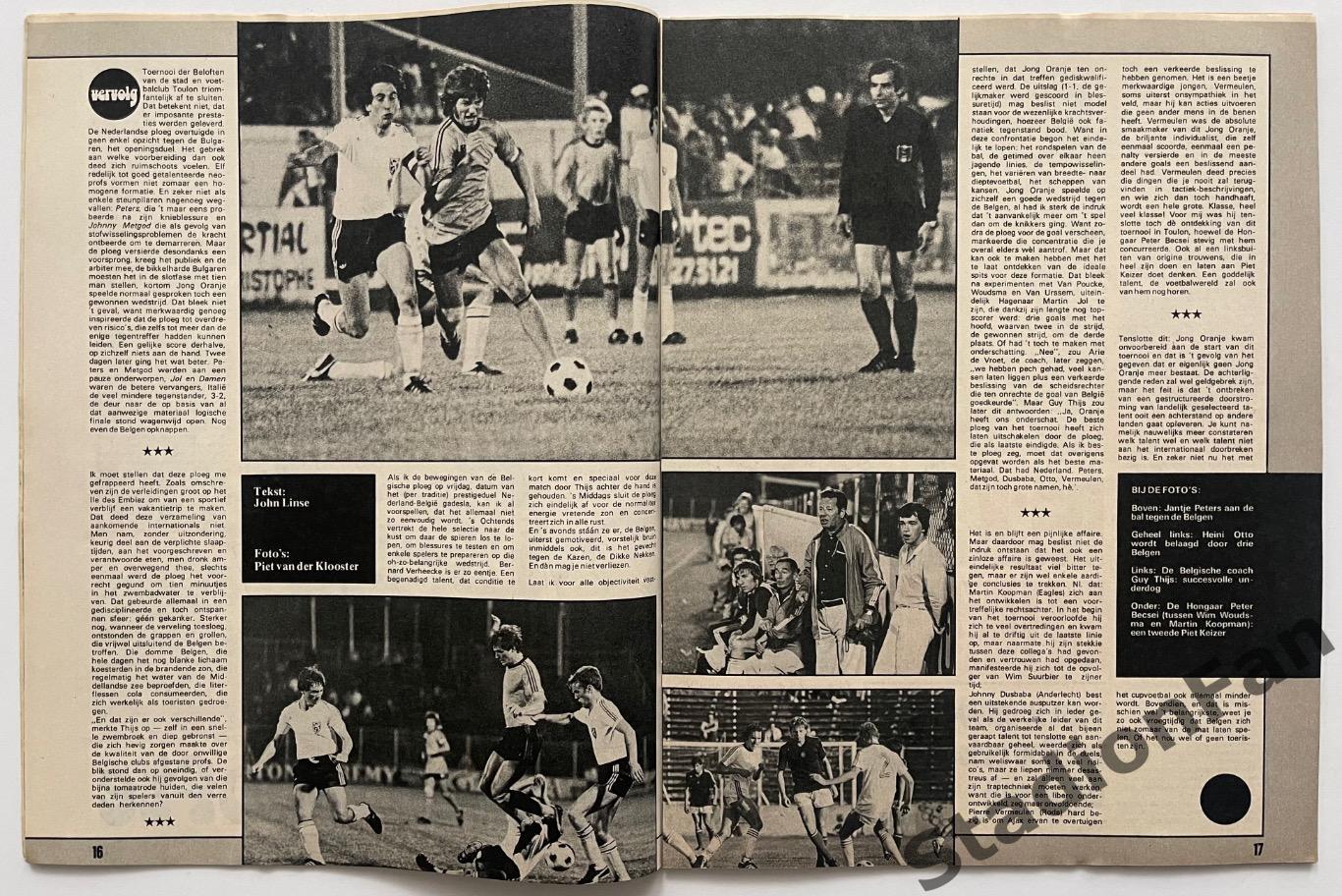 Журнал Voetbal nr.25 - 1977 год. 3