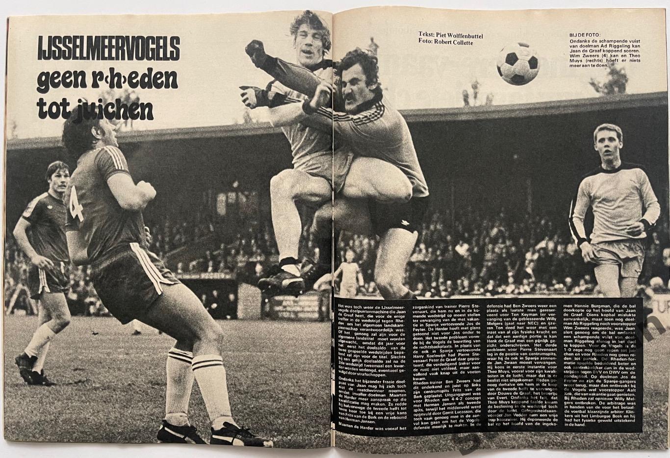 Журнал Voetbal nr.25 - 1977 год. 4