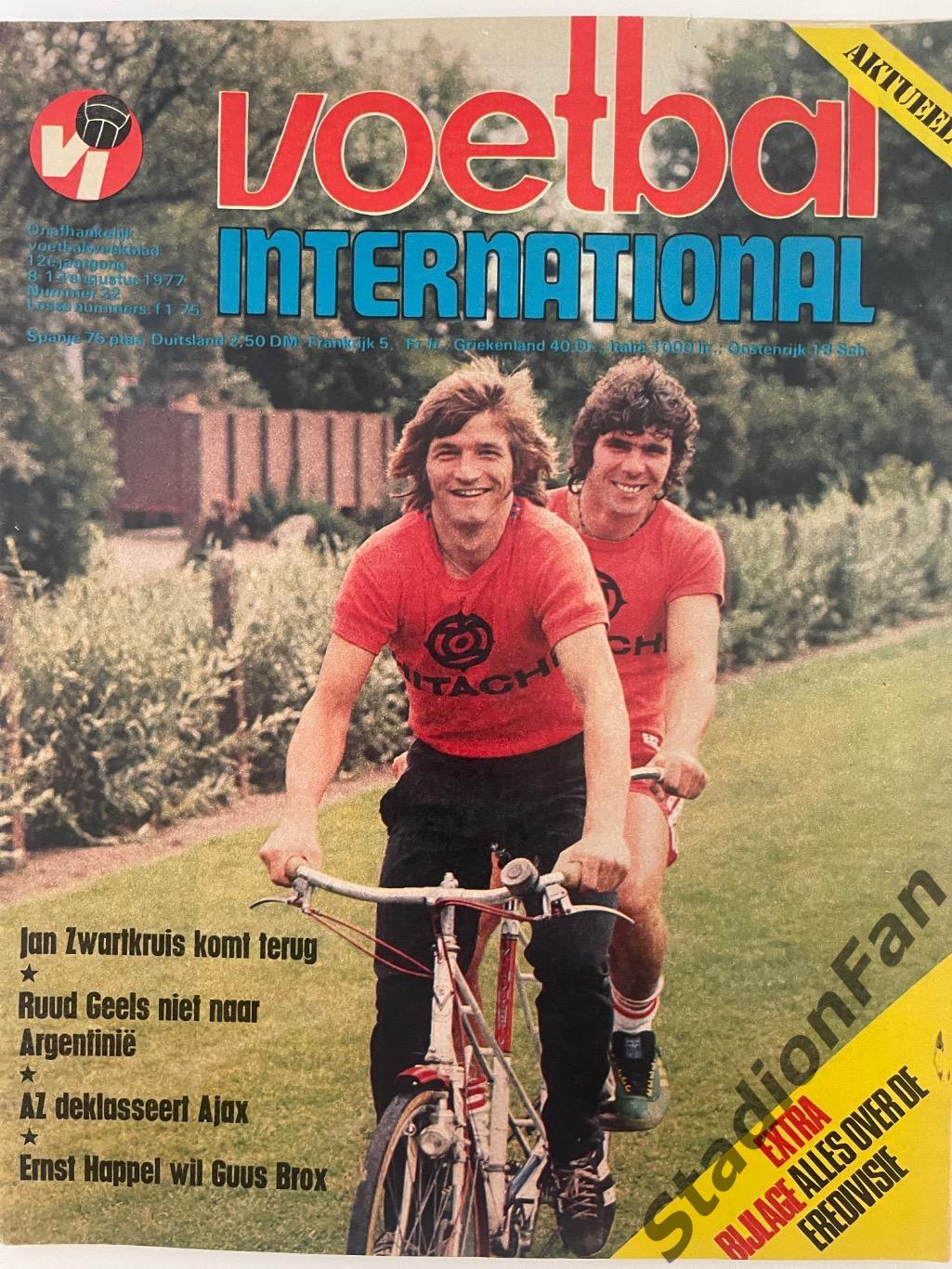 Журнал Voetbal nr.32 - 1977 год.