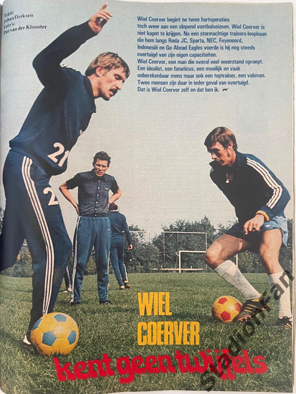 Журнал Voetbal nr.32 - 1977 год. 2