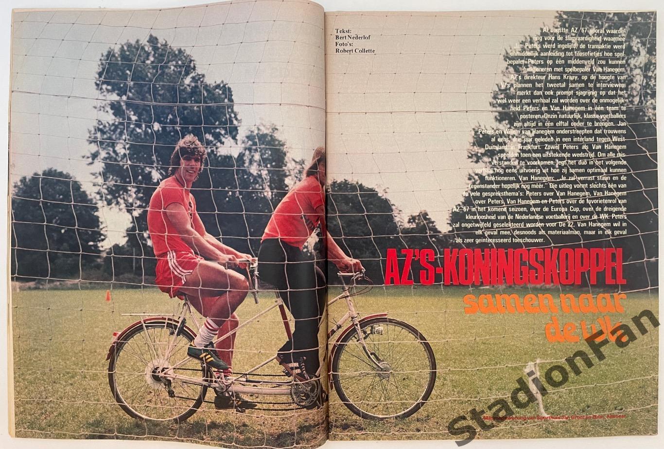 Журнал Voetbal nr.32 - 1977 год. 3