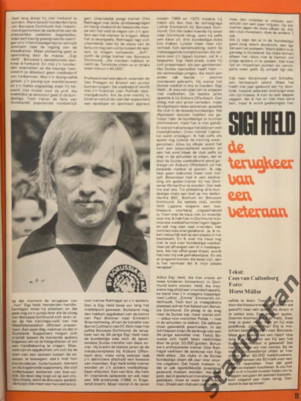 Журнал Voetbal nr.32 - 1977 год. 5