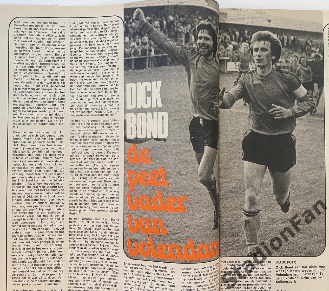 Журнал Voetbal nr.32 - 1977 год. 6