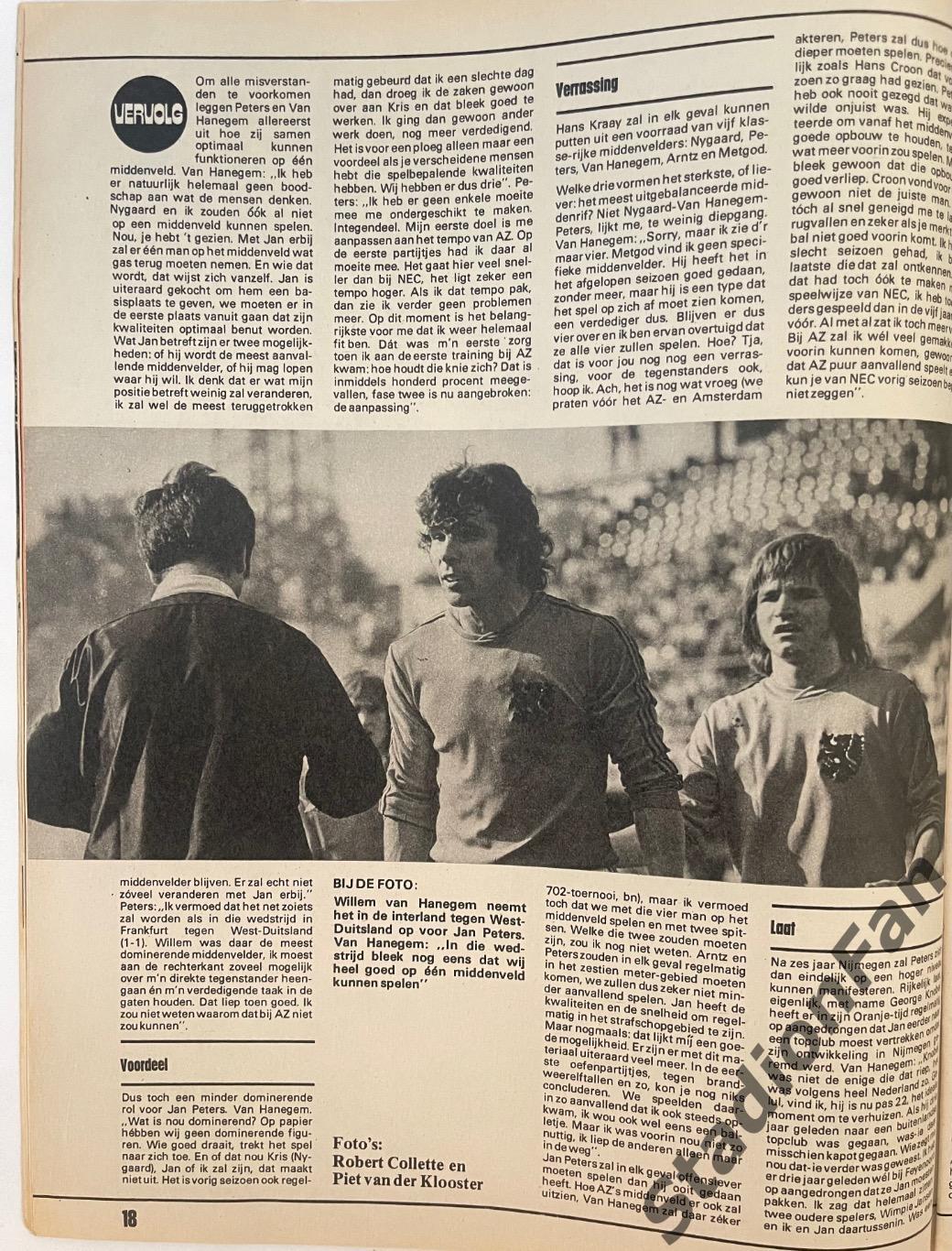 Журнал Voetbal nr.32 - 1977 год. 7