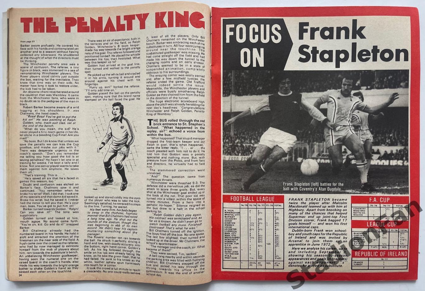 Журнал FOOTBALL - 1977 год, октябрь. 3