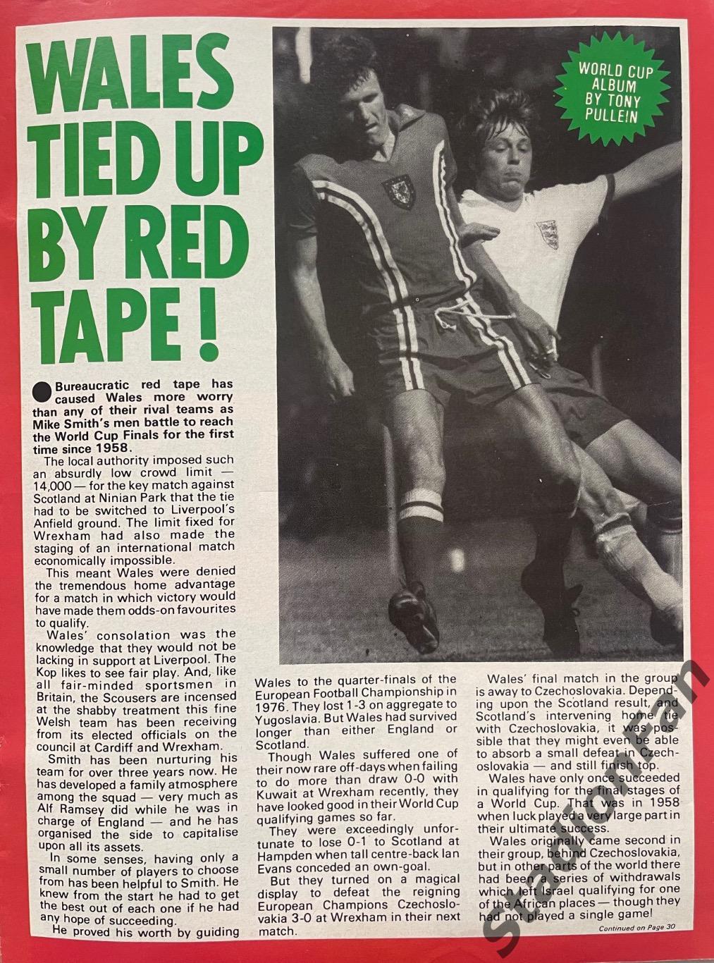 Журнал FOOTBALL - 1977 год, октябрь. 5