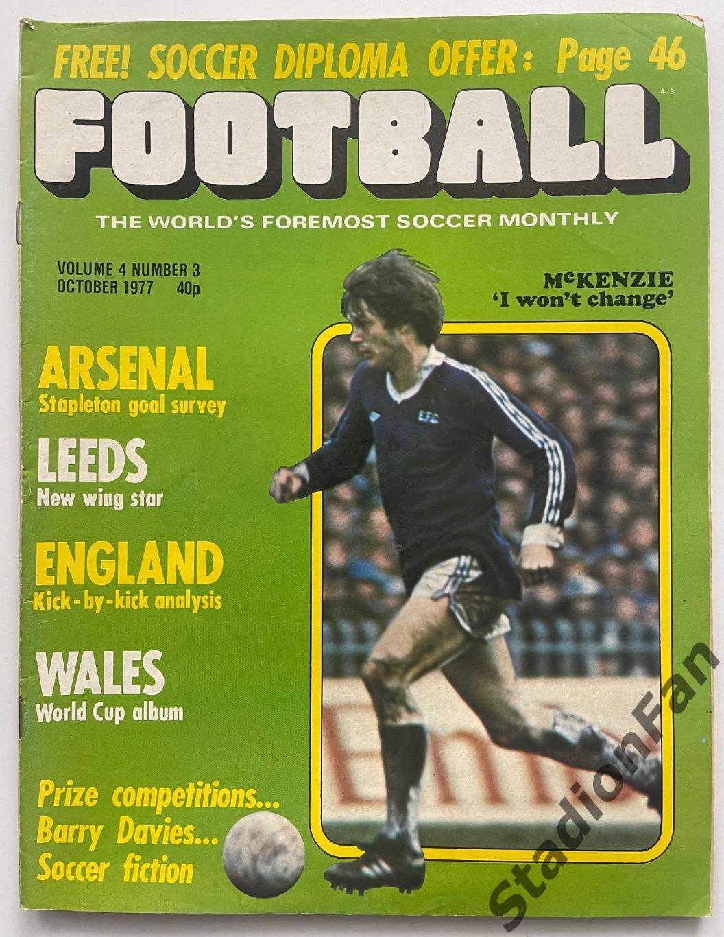 Журнал FOOTBALL - 1977 год, октябрь.