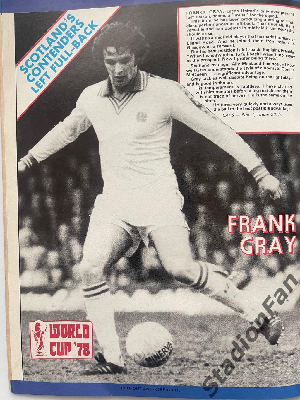 Журнал FOOTBALL - 1978 год, февраль. 5
