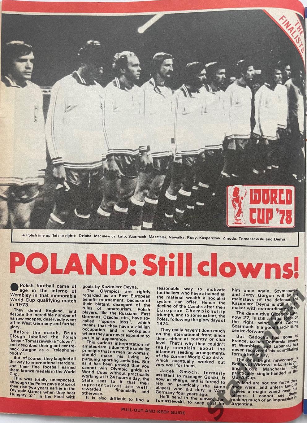 Журнал FOOTBALL - 1978 год, март. 1