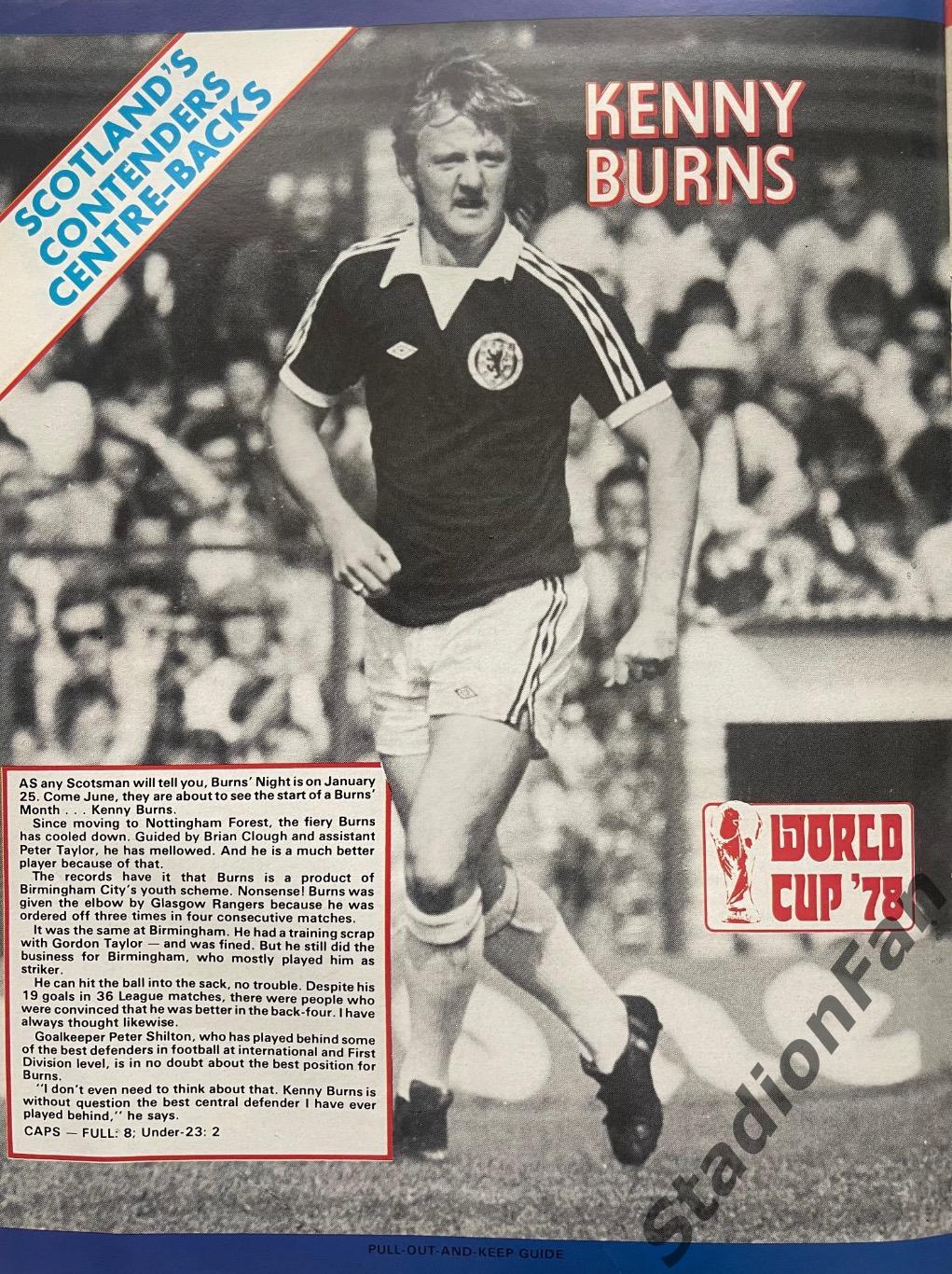 Журнал FOOTBALL - 1978 год, март. 6