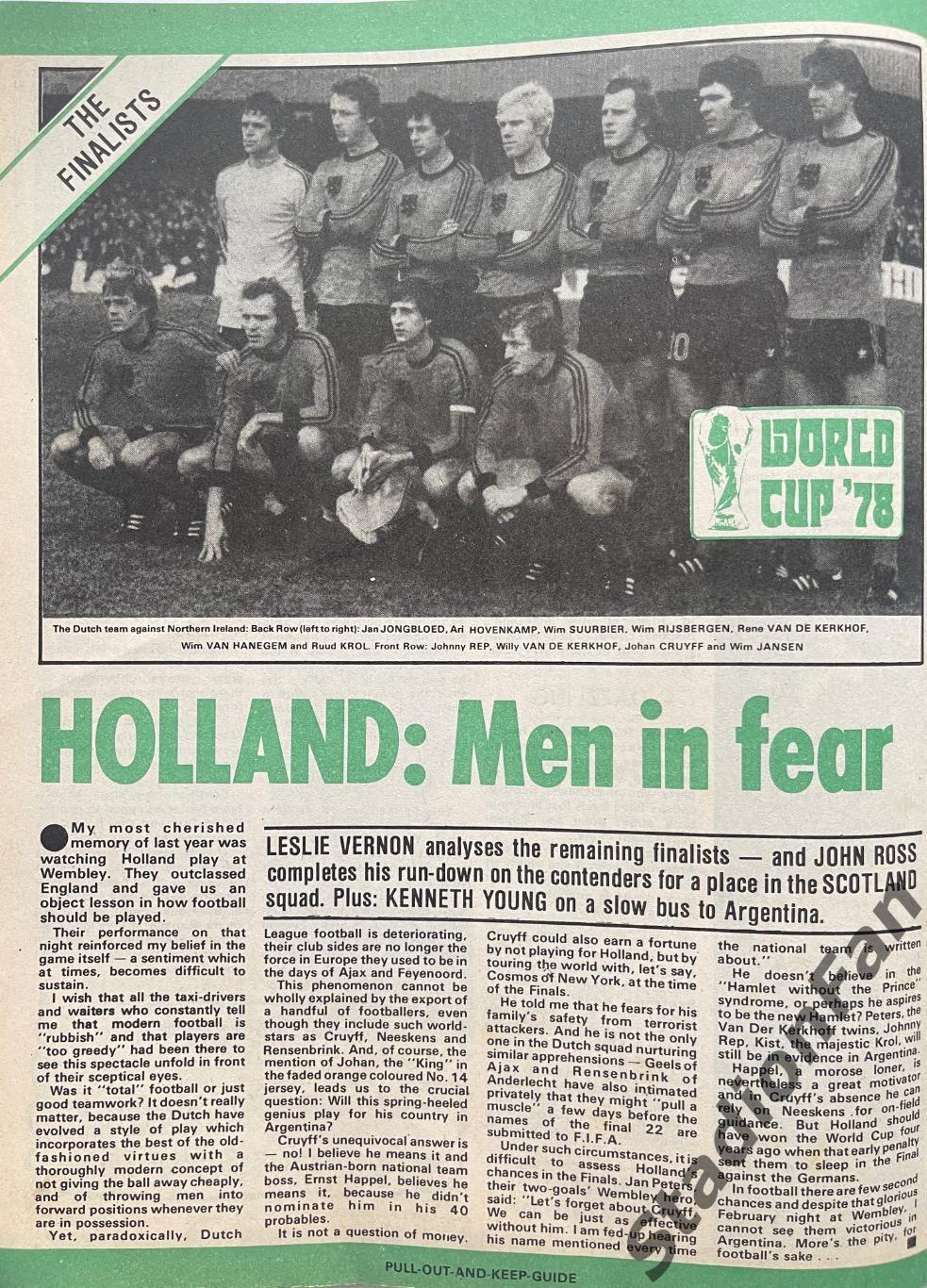 Журнал FOOTBALL - 1978 год, май. 5