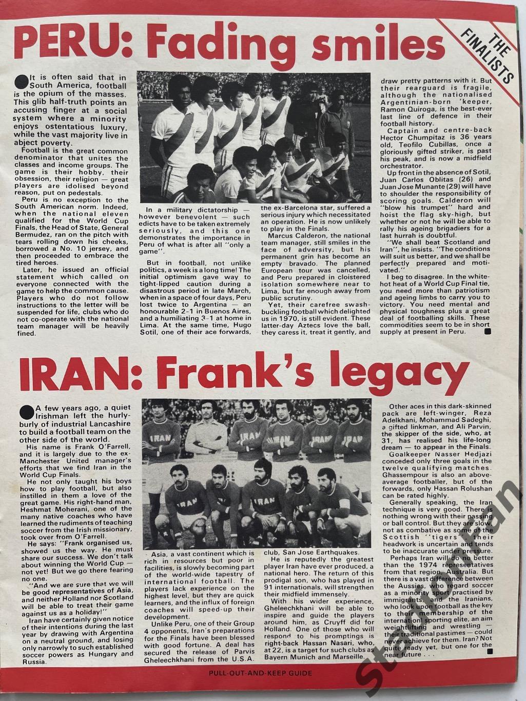 Журнал FOOTBALL - 1978 год, май. 6