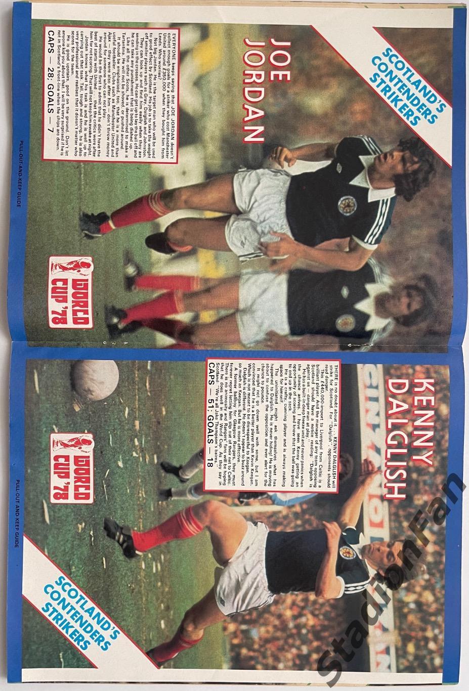 Журнал FOOTBALL - 1978 год, май. 7