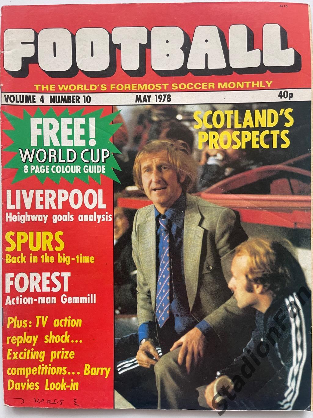 Журнал FOOTBALL - 1978 год, май.