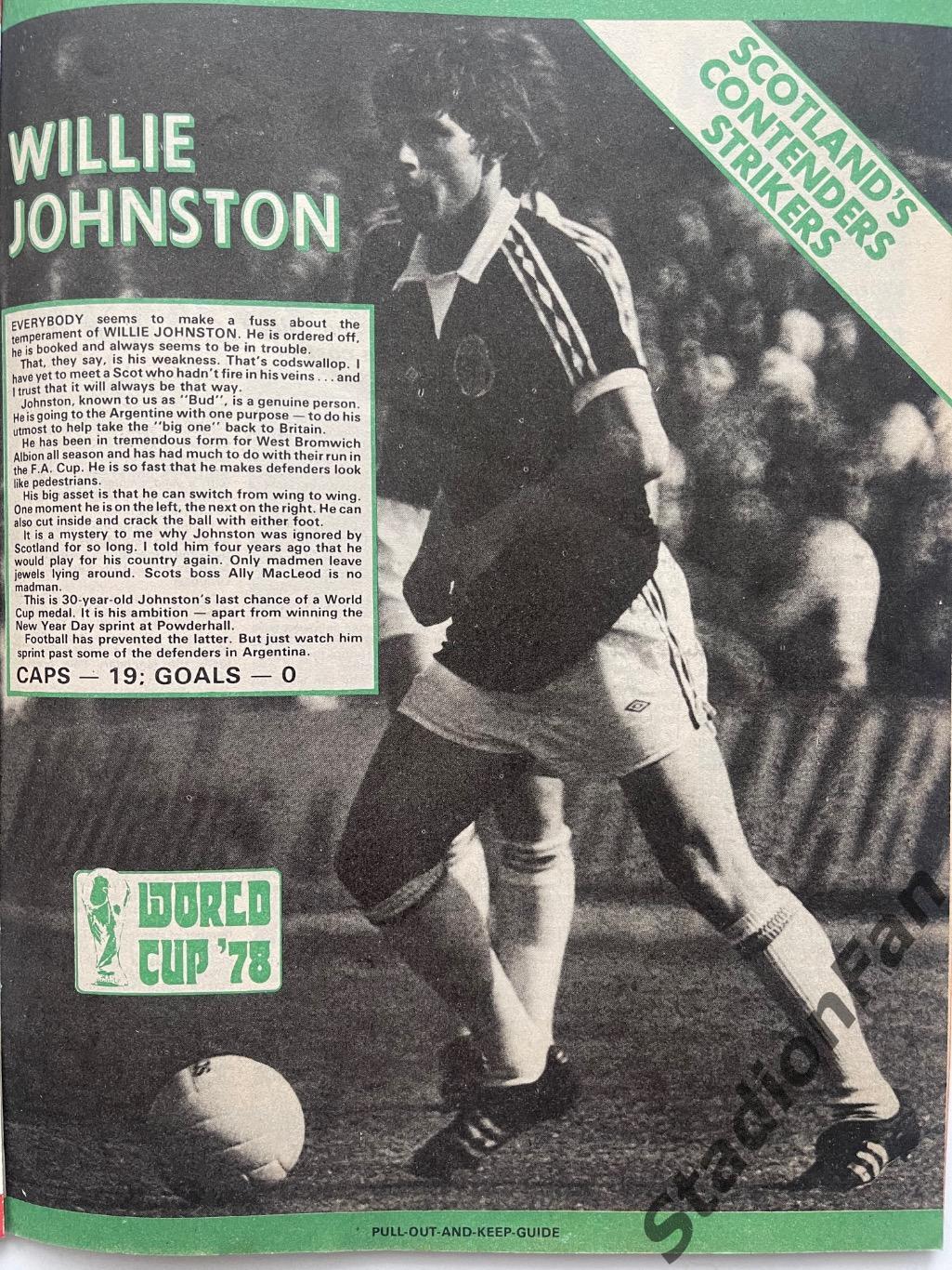 Журнал FOOTBALL - 1978 год, май. 1