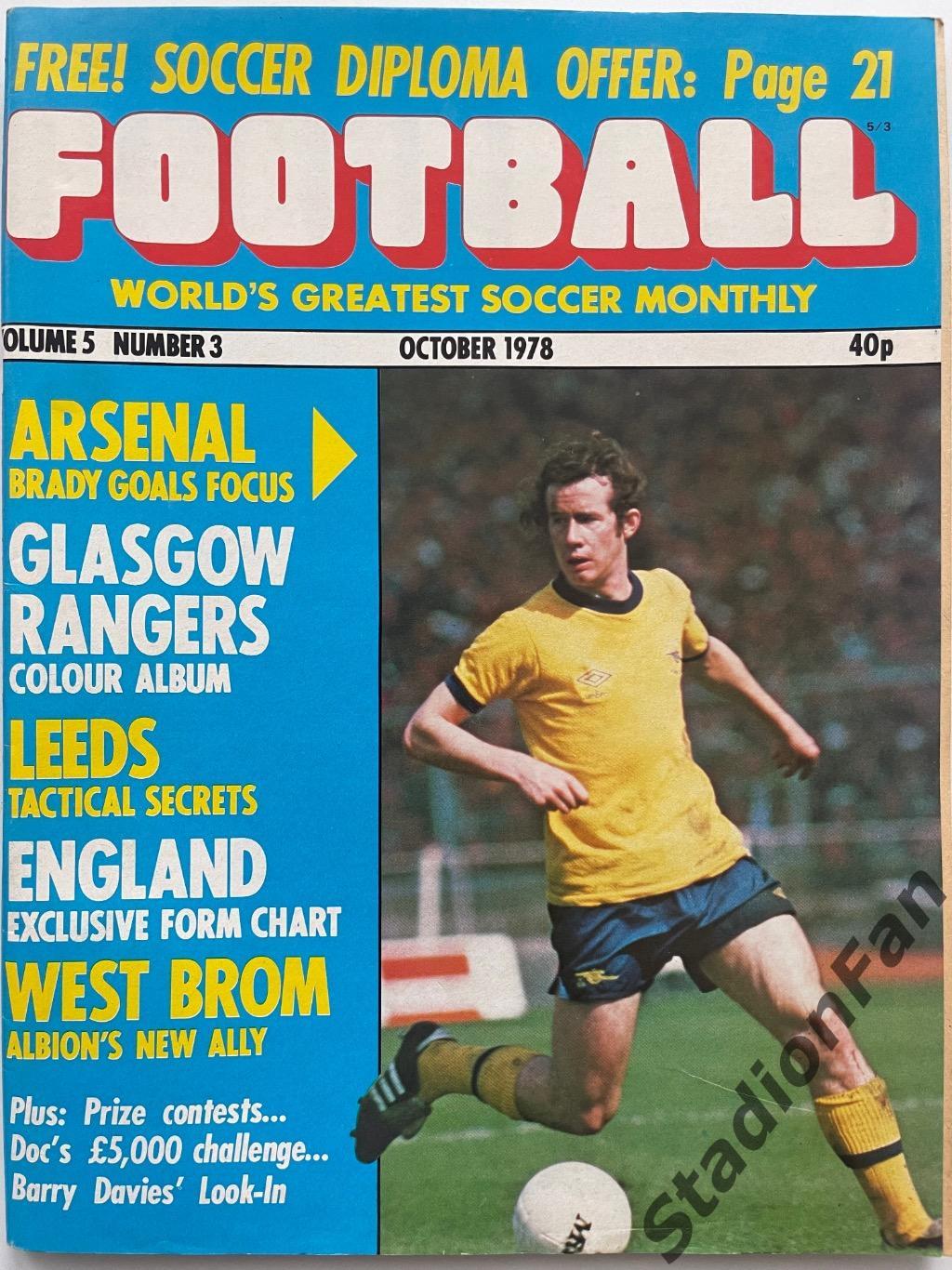 Журнал FOOTBALL - 1978 год, октябрь.