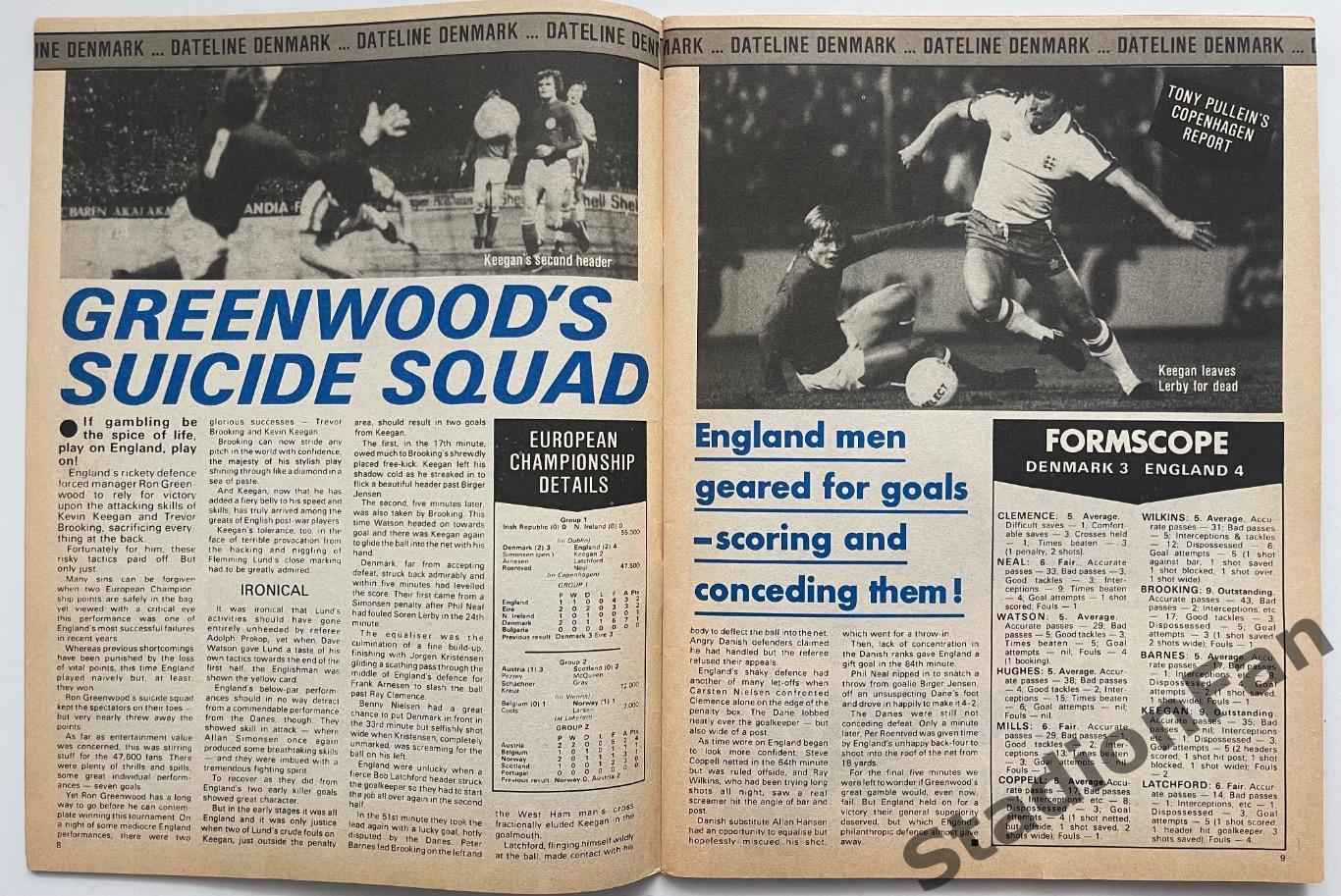 Журнал FOOTBALL - 1978 год, октябрь. 3