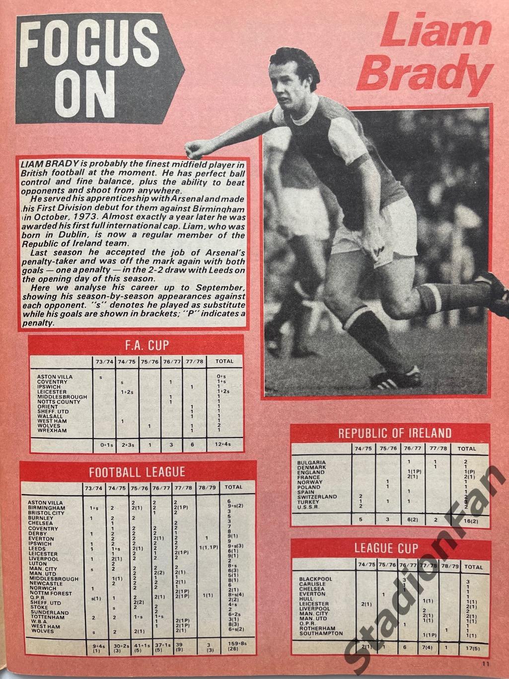 Журнал FOOTBALL - 1978 год, октябрь. 6