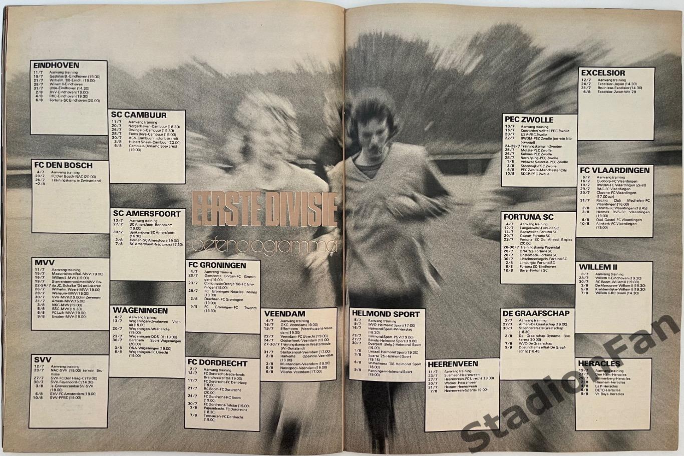 Журнал Voetbal nr.27 - 1977 год. 4