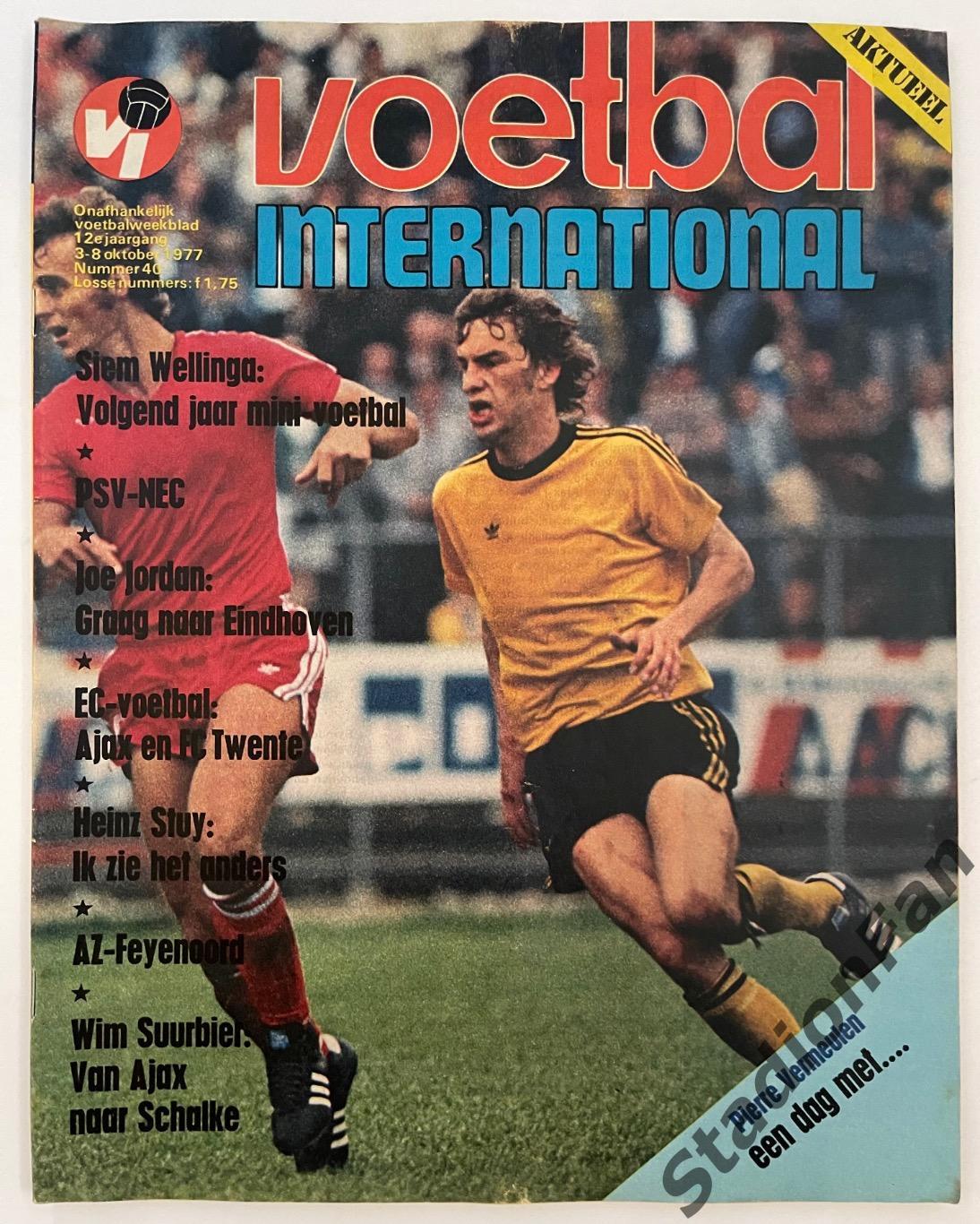 Журнал Voetbal nr.40 - 1977 год.