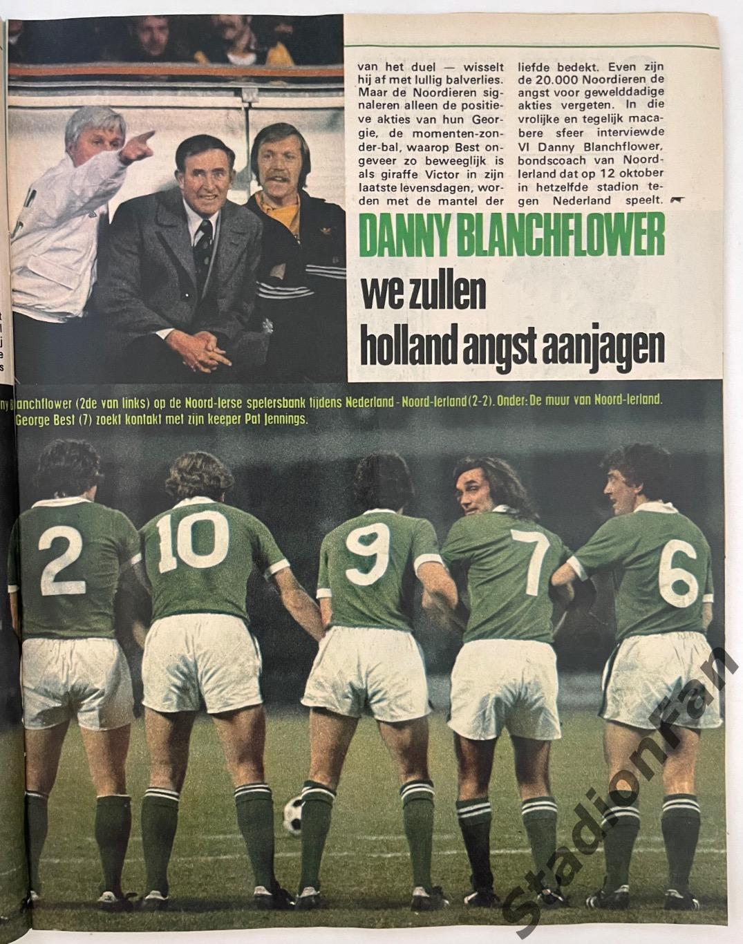 Журнал Voetbal nr.40 - 1977 год. 1