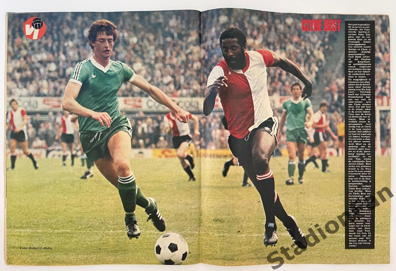 Журнал Voetbal nr.40 - 1977 год. 2