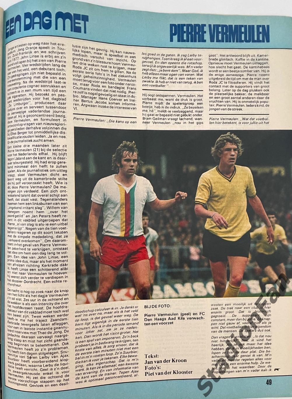 Журнал Voetbal nr.40 - 1977 год. 3