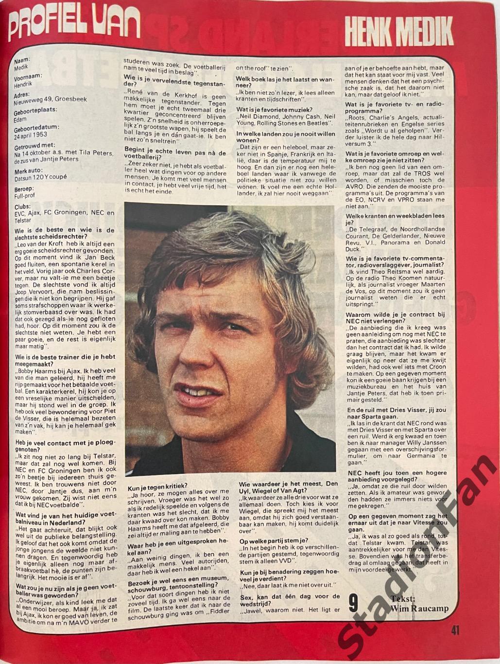 Журнал Voetbal nr.40 - 1977 год. 4