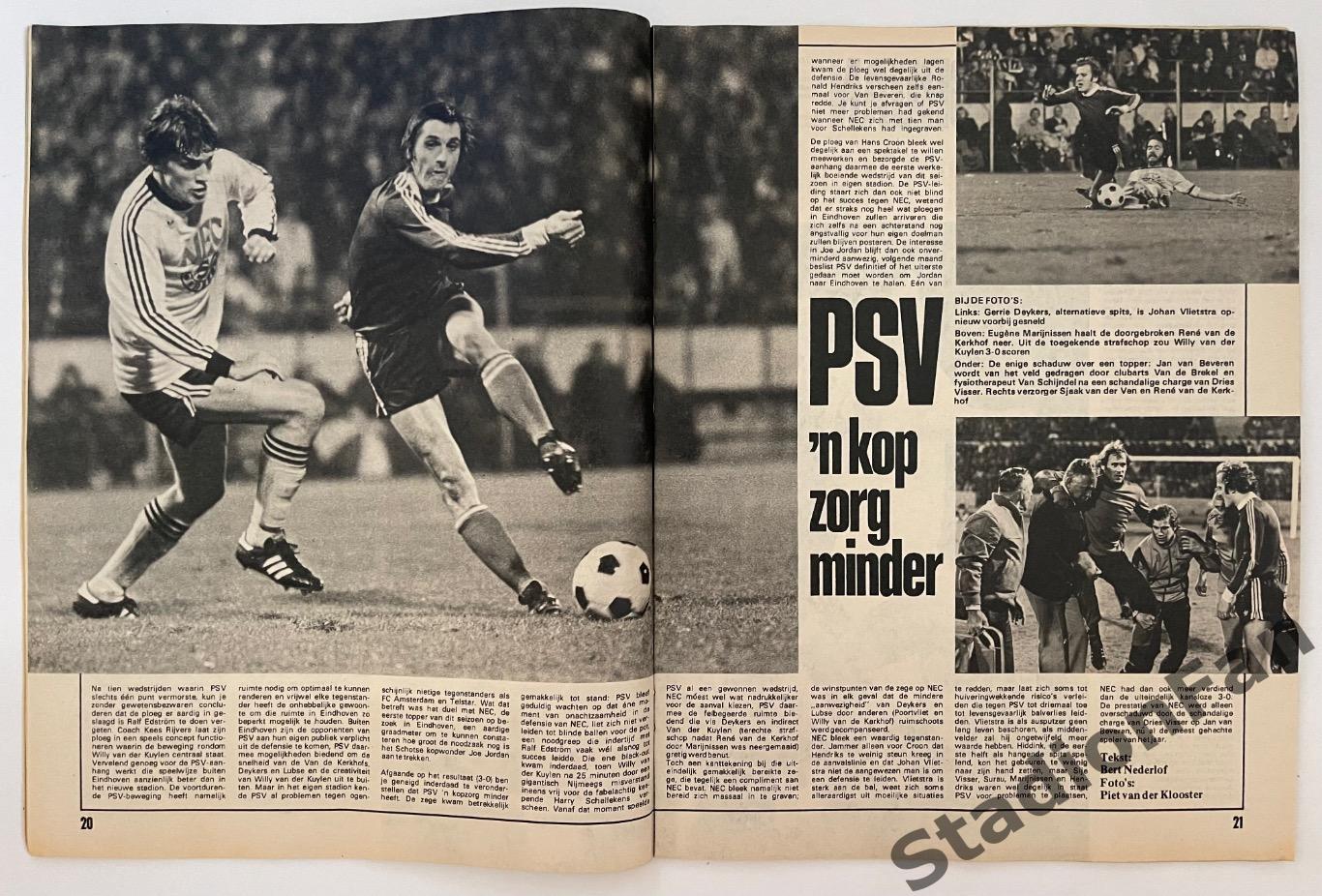 Журнал Voetbal nr.40 - 1977 год. 6