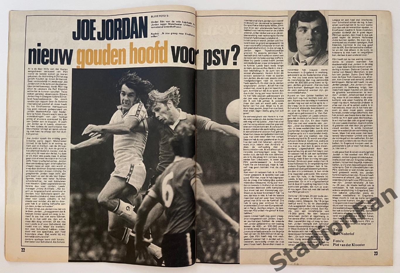 Журнал Voetbal nr.40 - 1977 год. 7