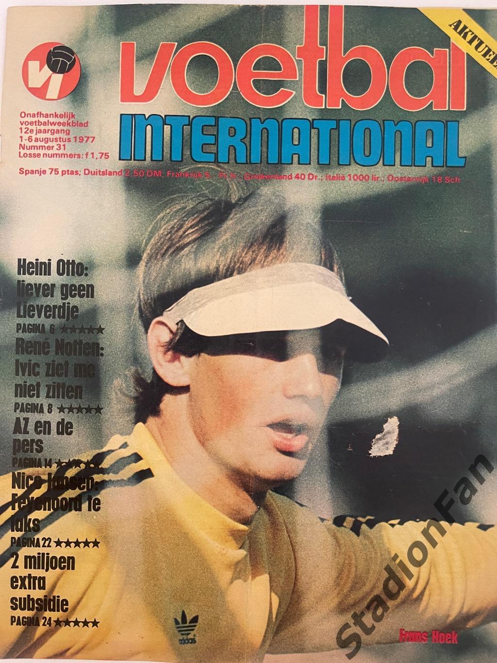 Журнал Voetbal nr.31 - 1977 год.