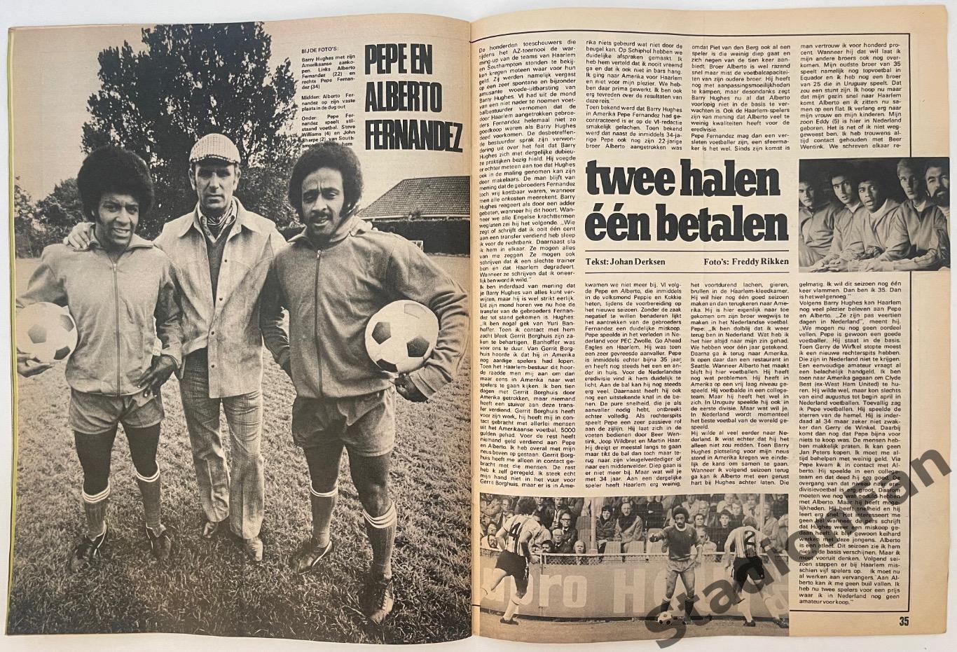 Журнал Voetbal nr.31 - 1977 год. 5