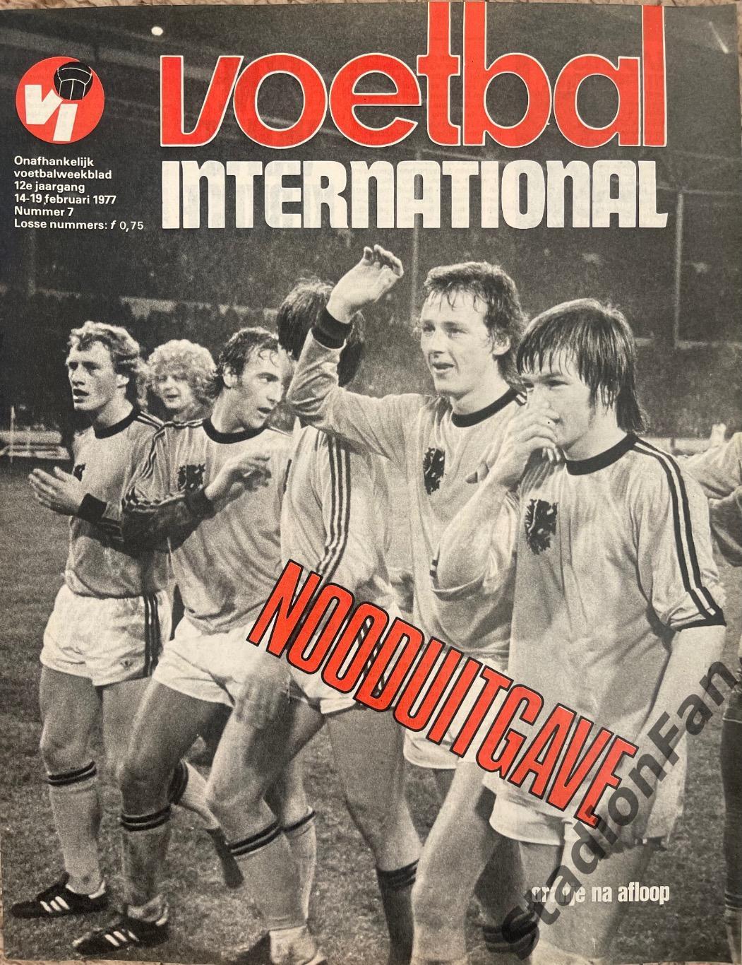 Журнал Voetbal nr.7 - 1977 год.