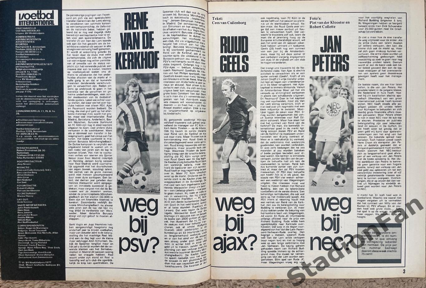 Журнал Voetbal nr.7 - 1977 год. 1