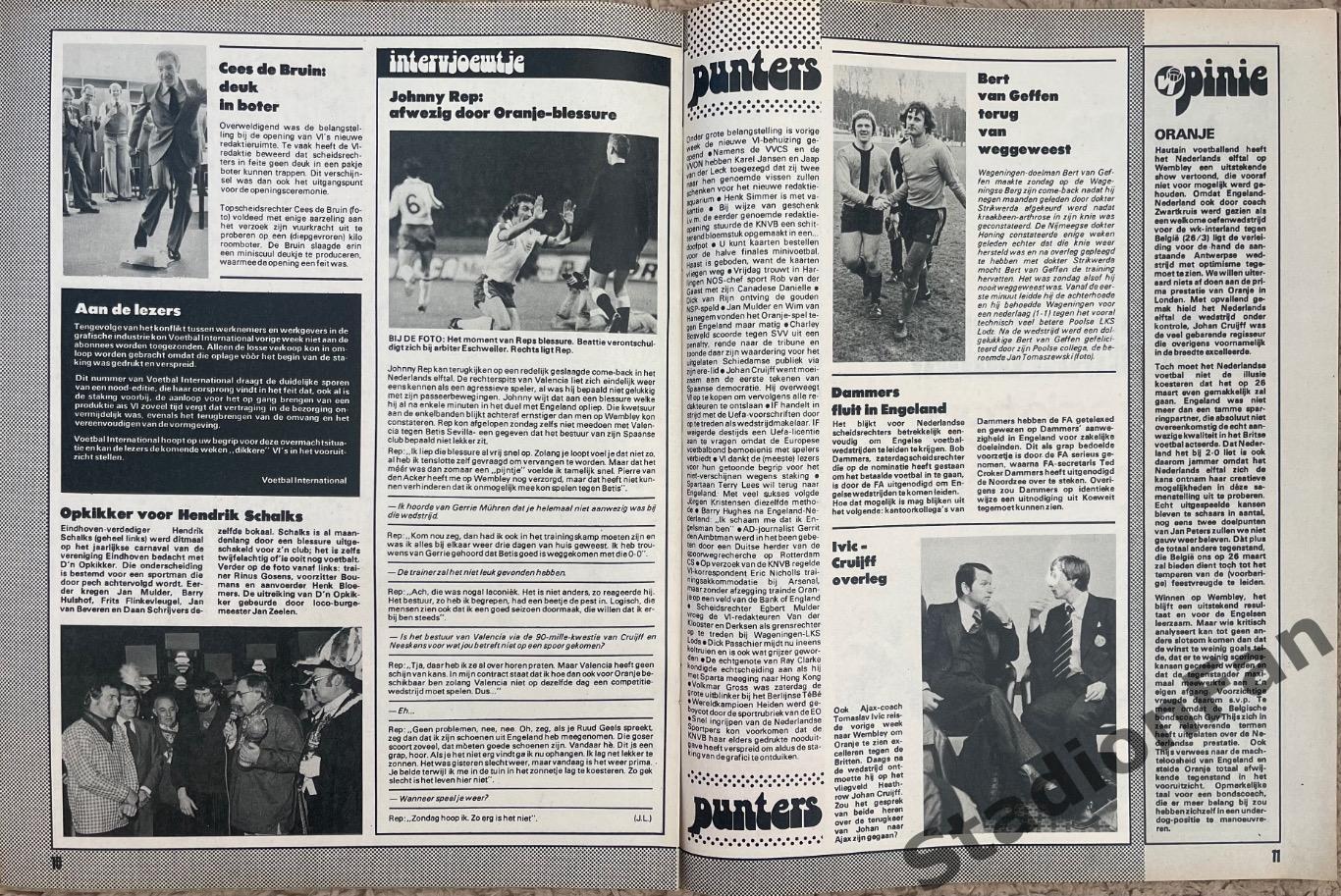 Журнал Voetbal nr.7 - 1977 год. 6