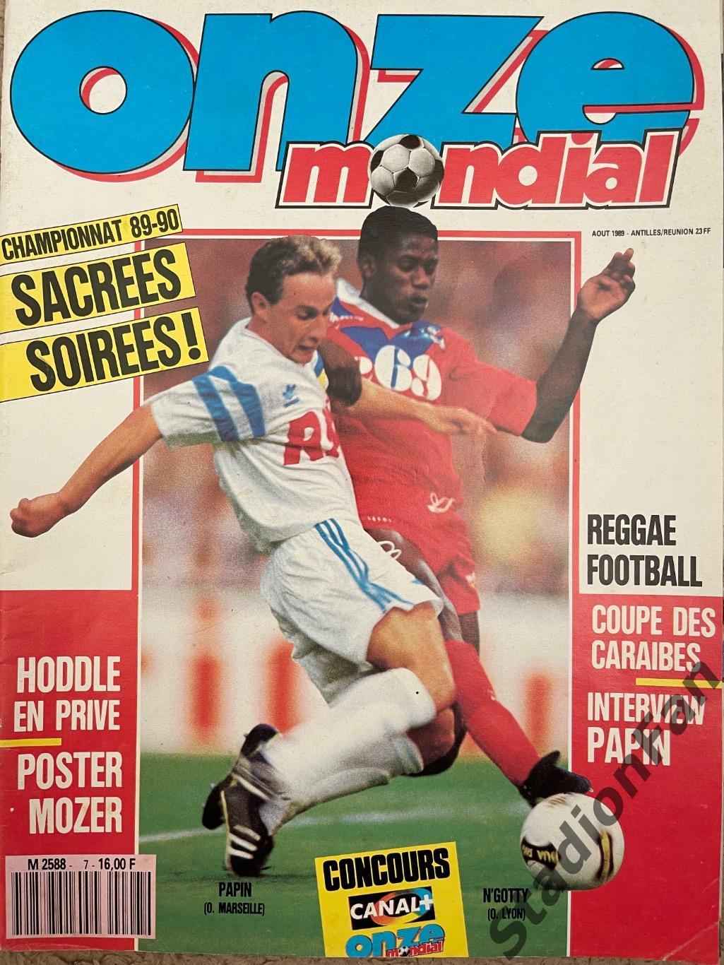 Журнал ONZE Mondial 1989.