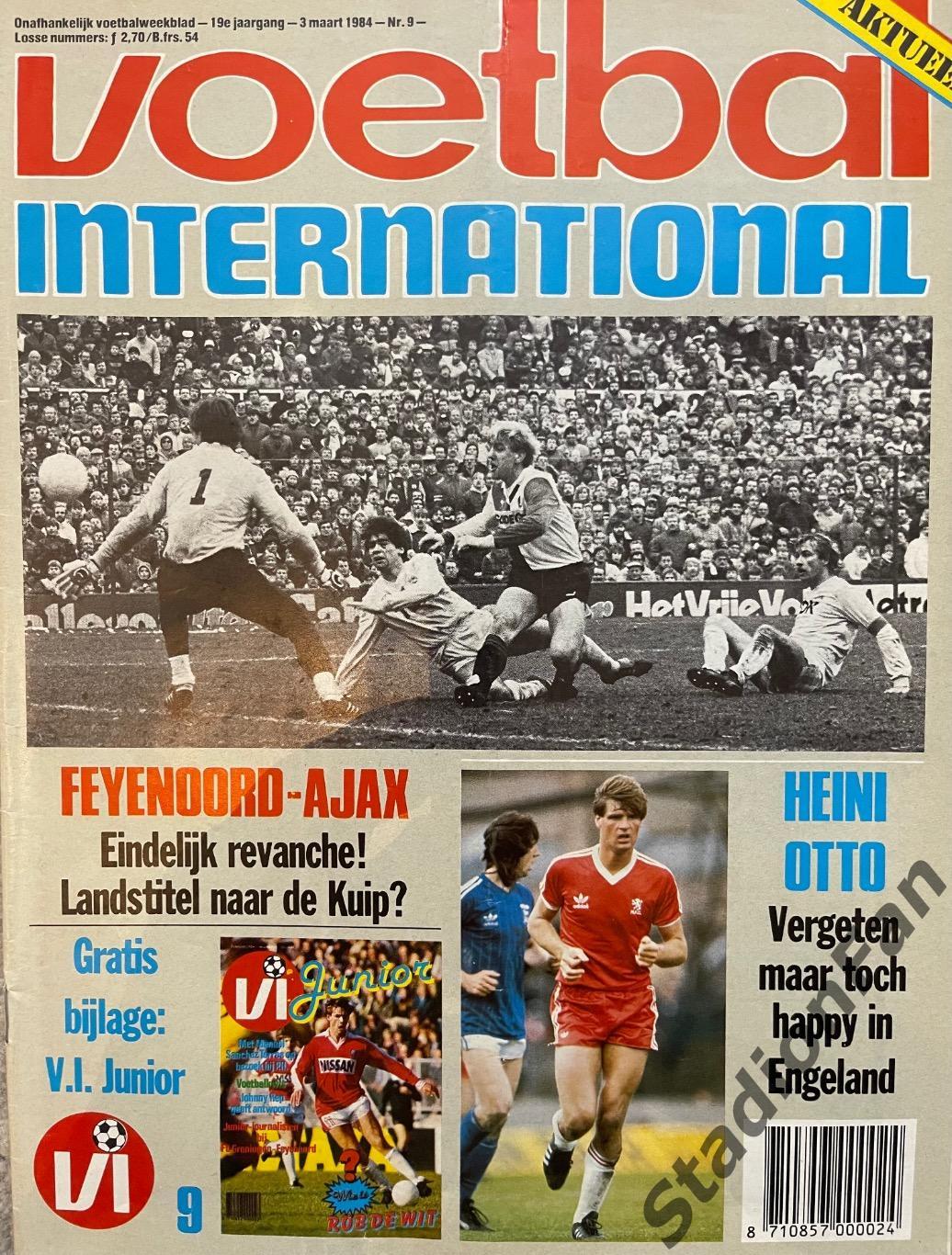 Журнал VOETBAL nr.9 - 1984 год.