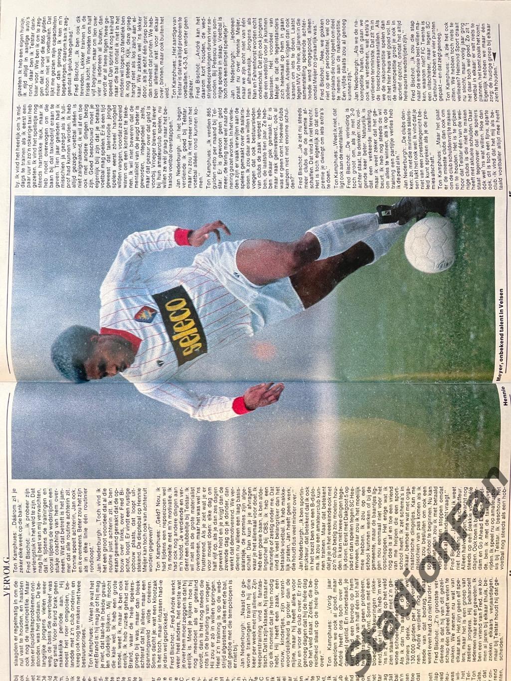 Журнал VOETBAL nr.9 - 1984 год. 4