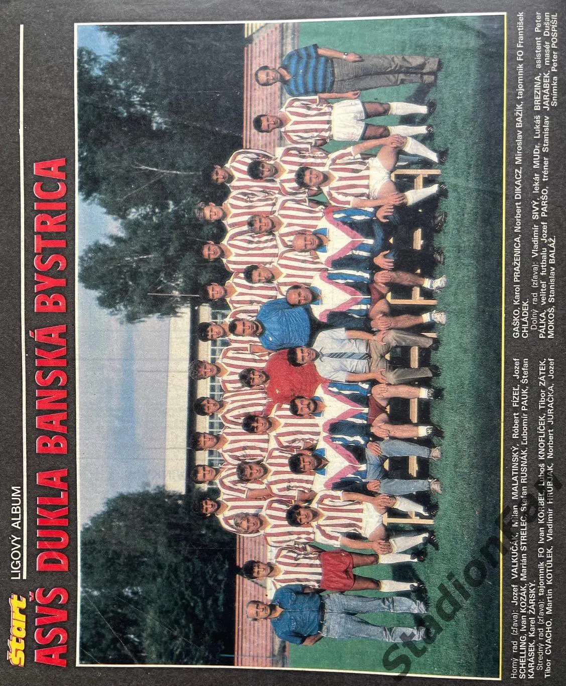 Журнал START (Старт) №39 - 1990 7