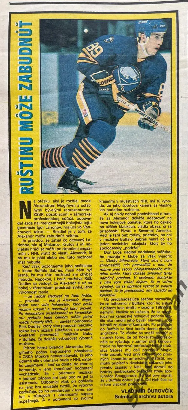 Журнал START (Старт) №39 - 1990 4