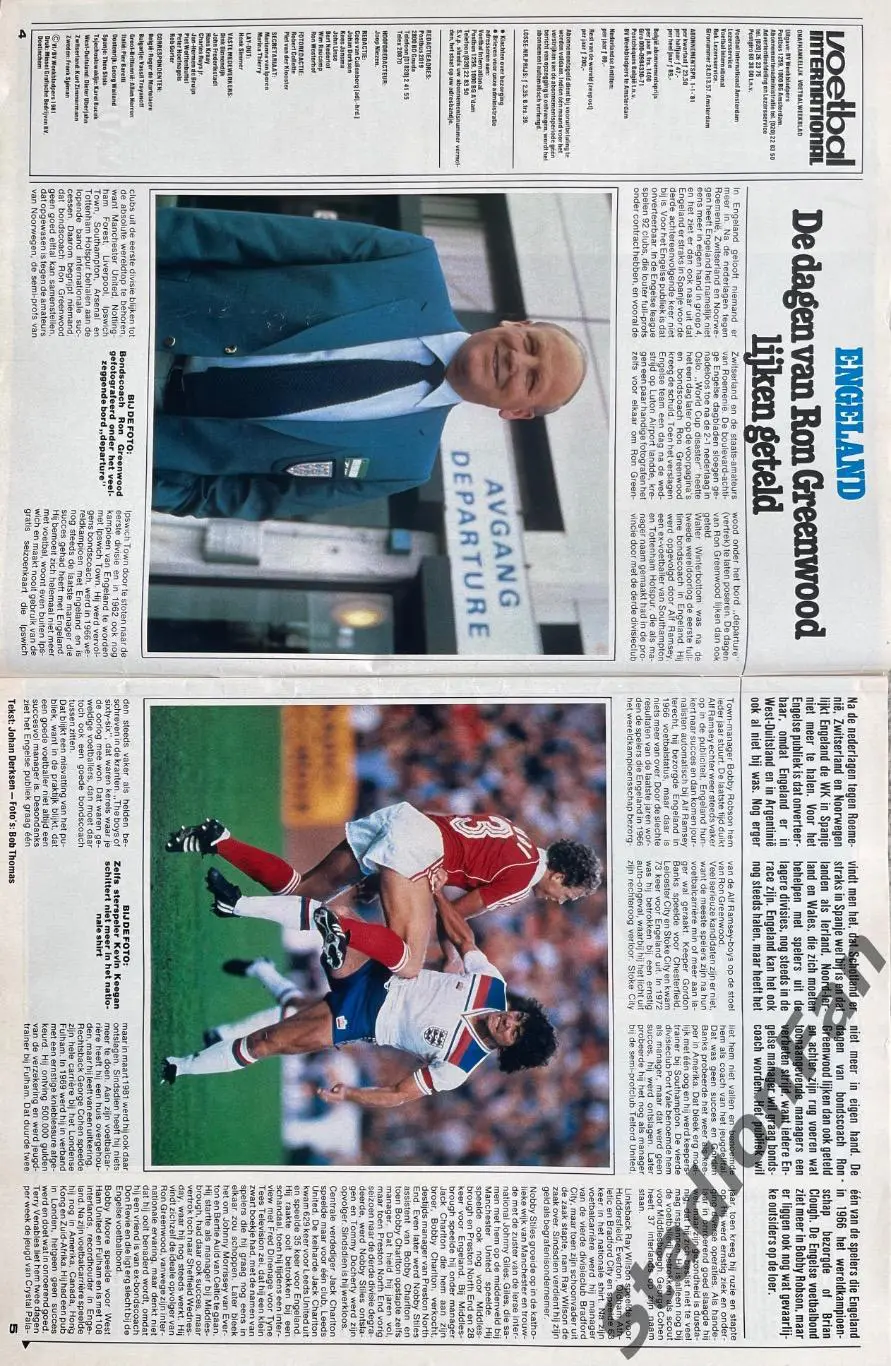 Журнал Voetbal nr.42 - 1981 1