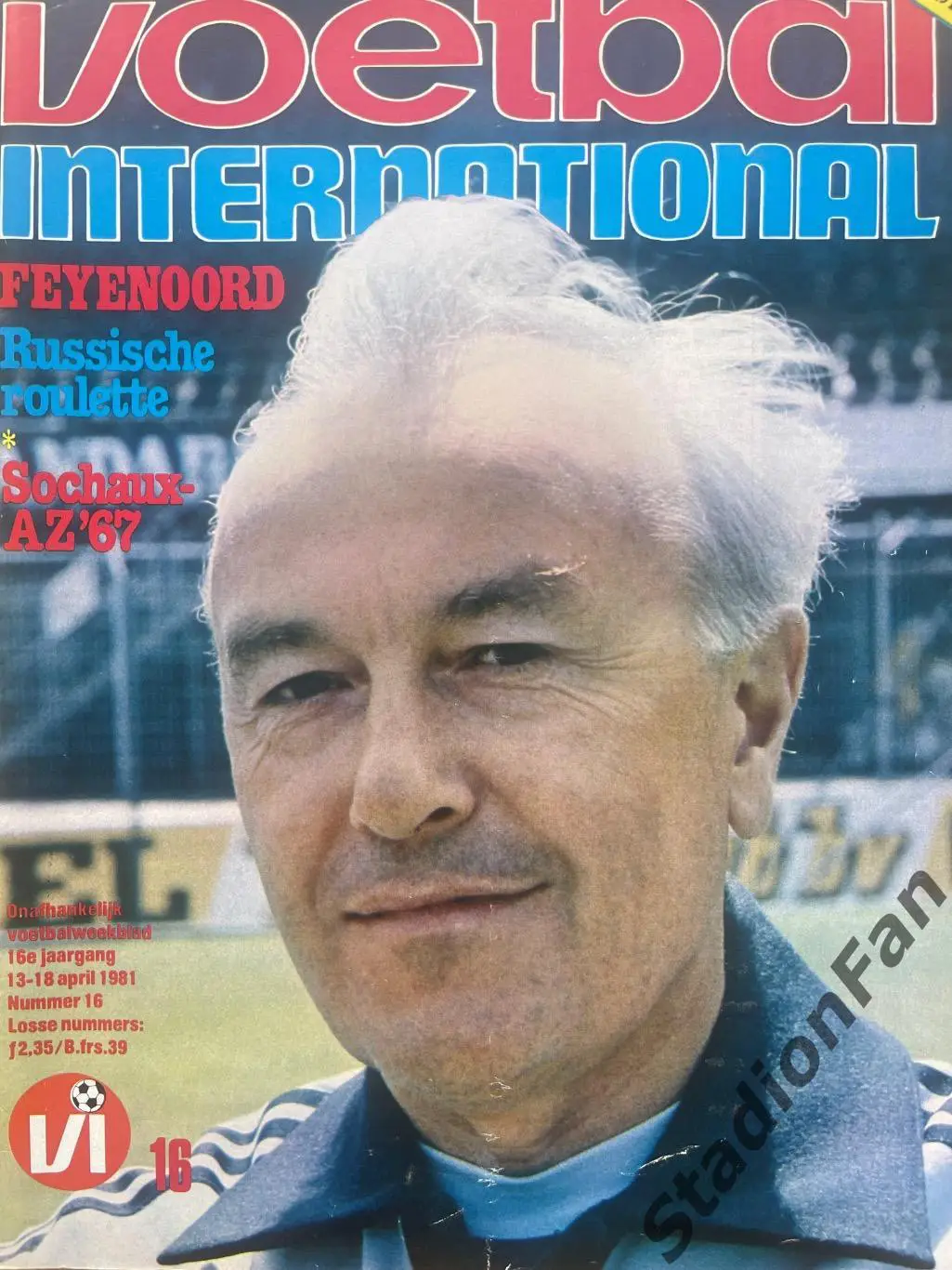 Журнал Voetbal nr.16 - 1981