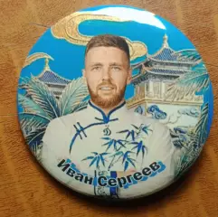 ФК «Динамо» Москва - Иван Сергеев - BetBoom Dynamo Global Challenge