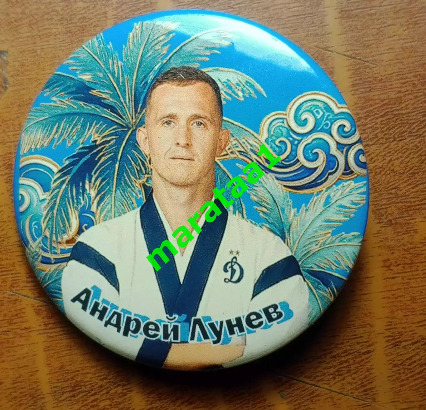 ФК «Динамо» Москва - Андрей Лунёв - BetBoom Dynamo Global Challenge